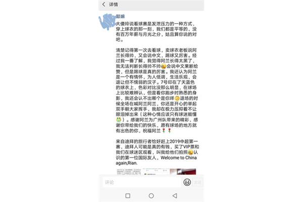 逛街日记300字