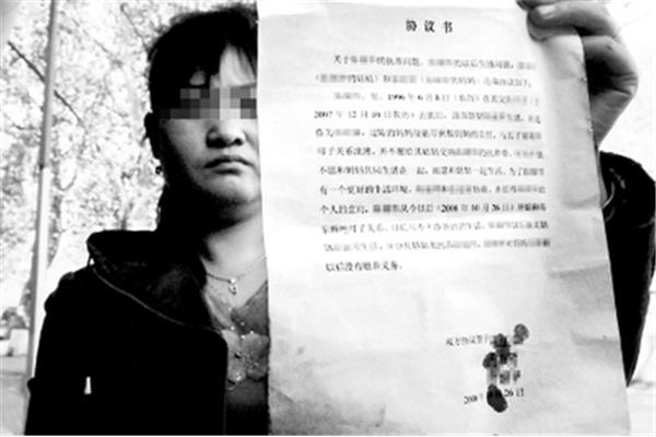 如何断绝母子关系