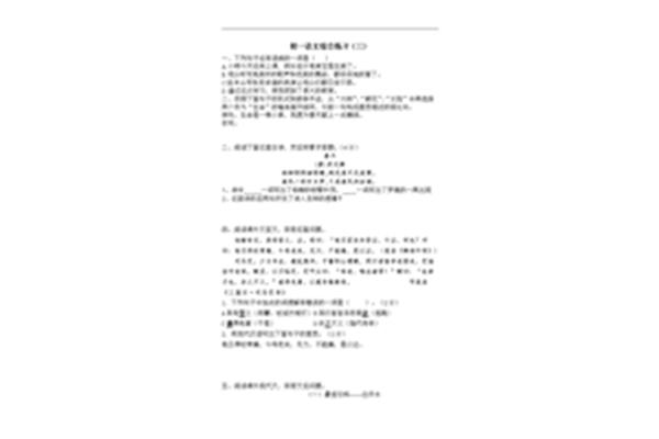 生病的幽默句子