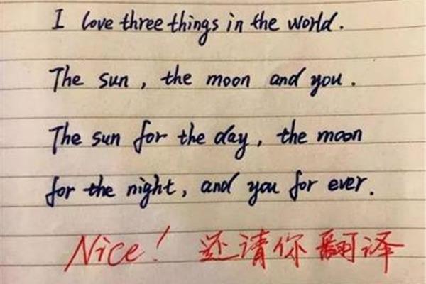 英语表白情话