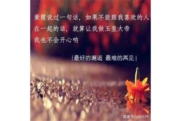 想对自己说的话