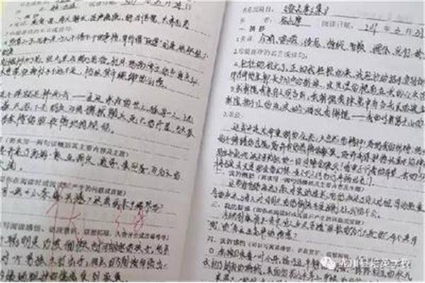 读书笔记四百字