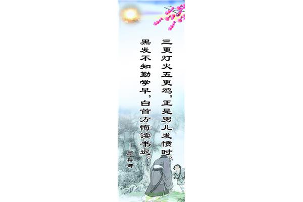 关于励志的诗句