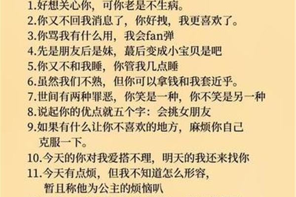 生病的幽默句子