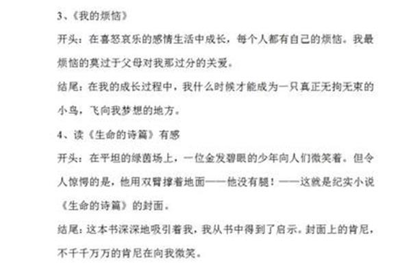 亲情的好句