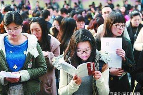 专科生考公务员