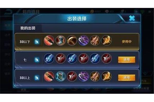 成功的奥秘