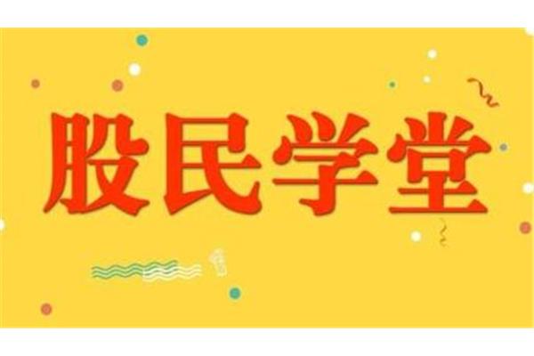 五一是什么意思