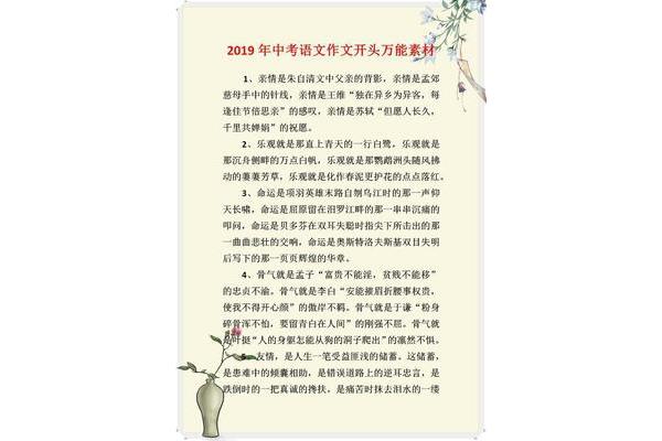 亲情的好句