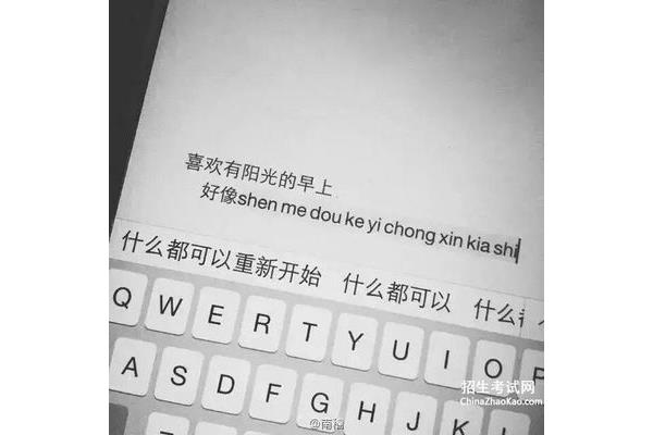 生病的幽默句子