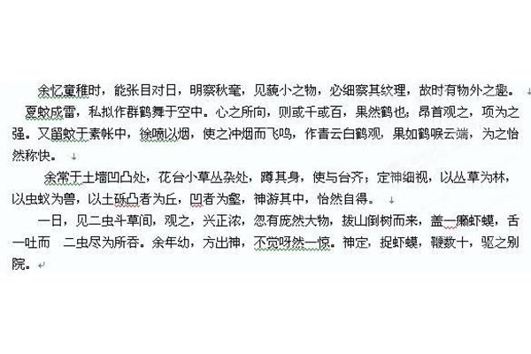 生病的幽默句子