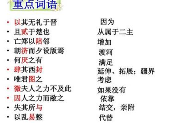 微夫人之力不及此