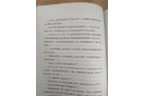 猎人笔记读书笔记