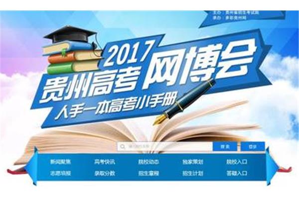 高考报考网