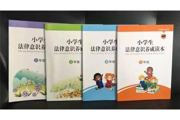 小学生读本