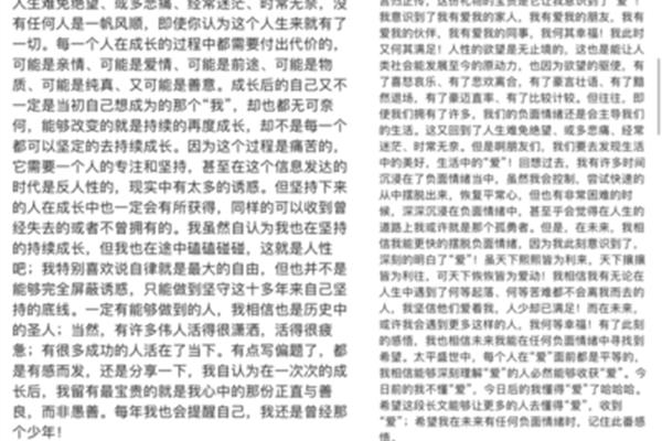 家族史作文