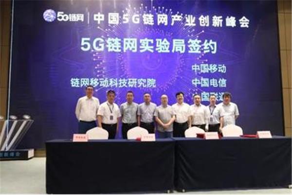 移动研究院