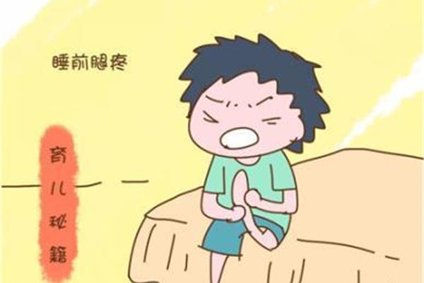 儿童生长痛
