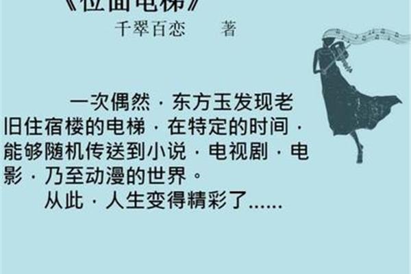 洒脱的意思