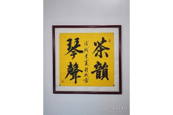 宣纸为什么叫宣纸