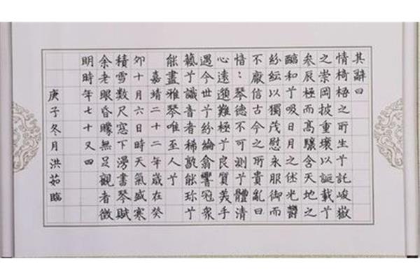 书法落款怎么写