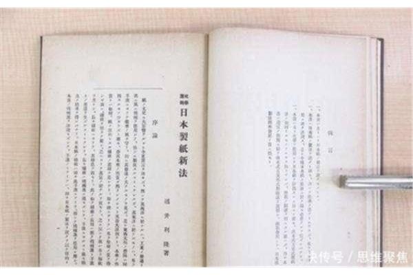 宣纸为什么叫宣纸