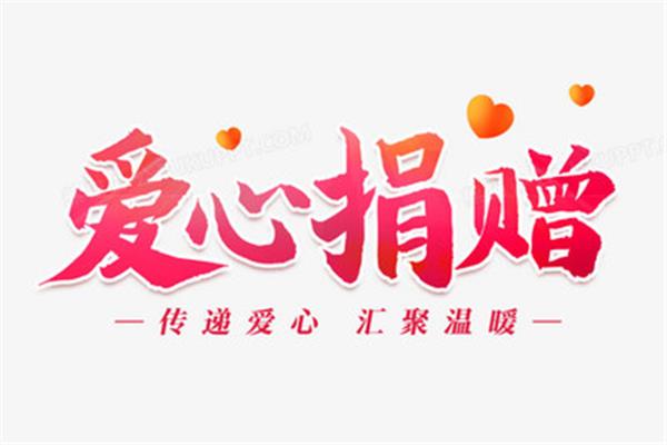 100折爱心