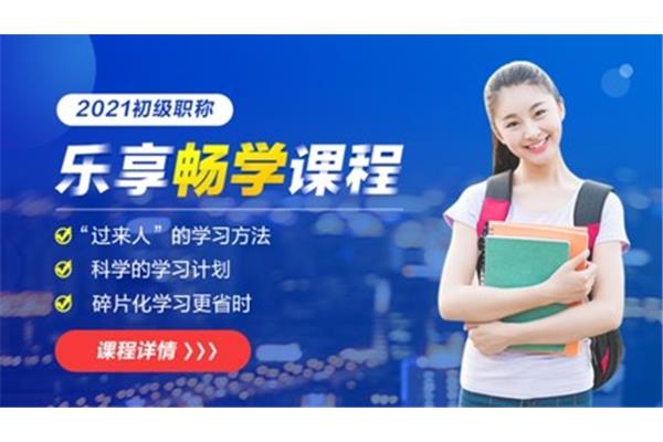 哪里有会计培训