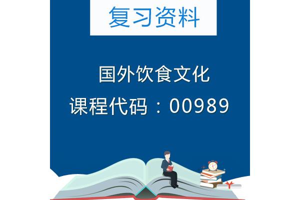 安徽省自学考试