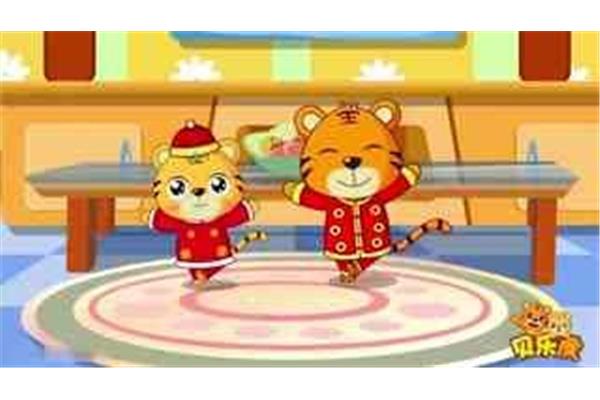 儿歌新年好