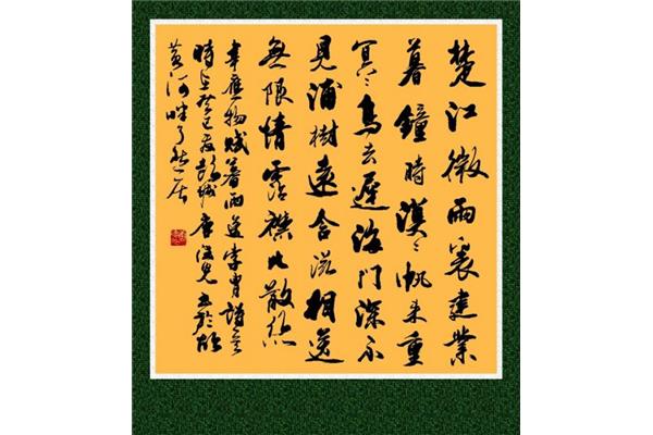 赋得暮雨送李曹