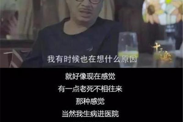 怨恨的意思