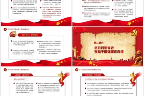 四个有利于