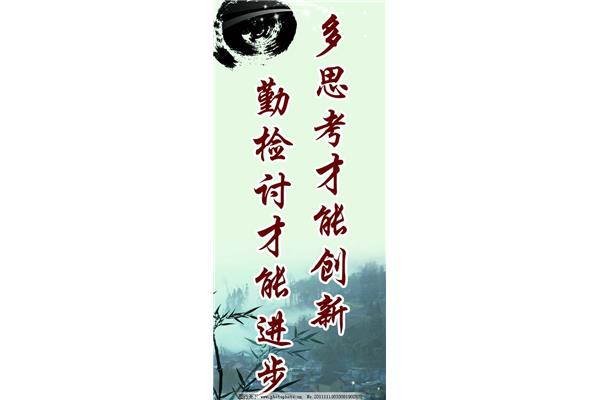 关于励志的诗句