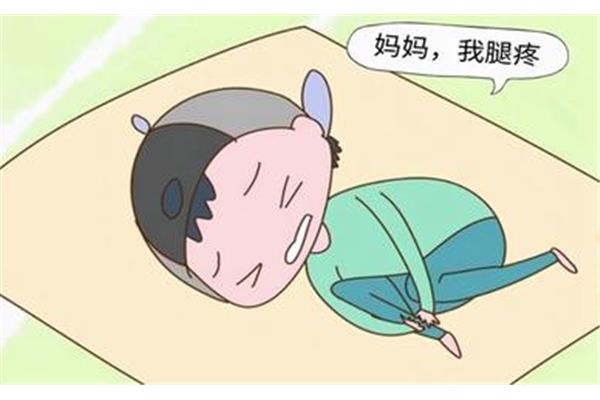 儿童生长痛