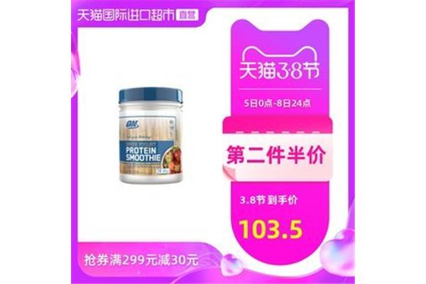 逛街日记300字