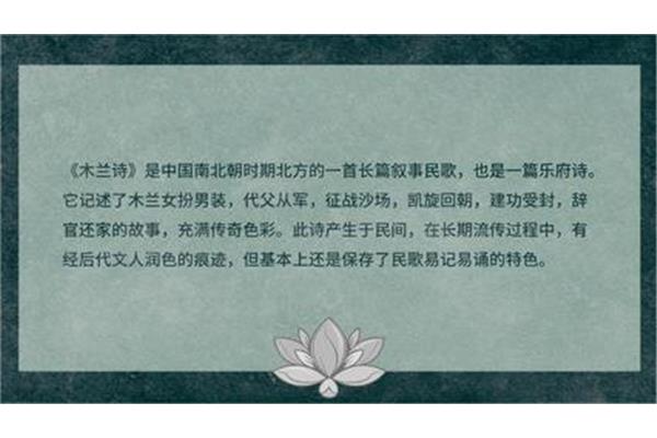 长篇古诗词