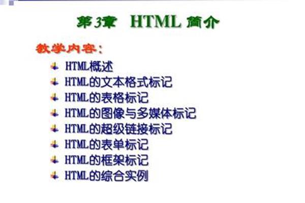 教资面试考试时间