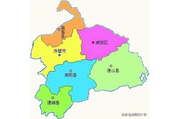 湖北省咸宁市