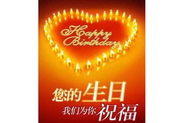18岁祝福