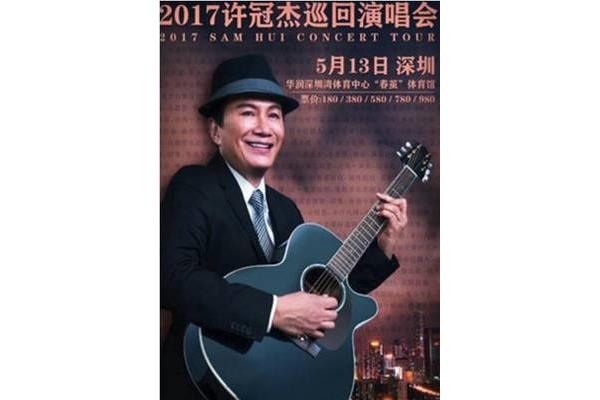今年的流行歌曲