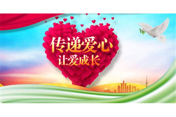 100折爱心
