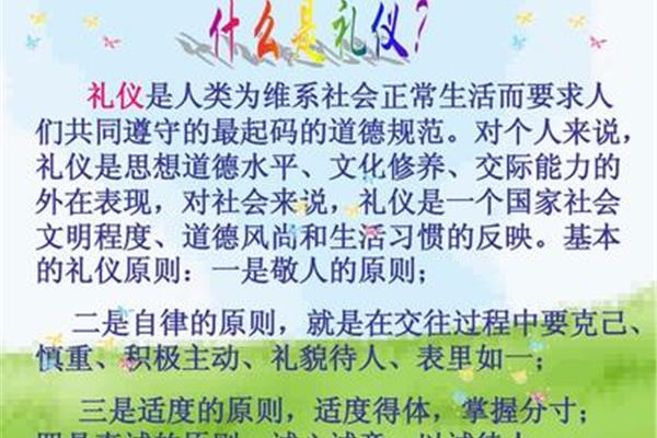 五一是什么意思