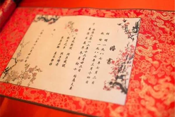 婚礼祝福诗词