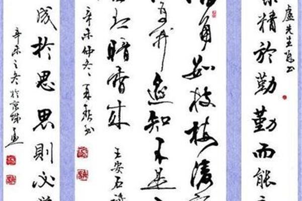 书法落款怎么写