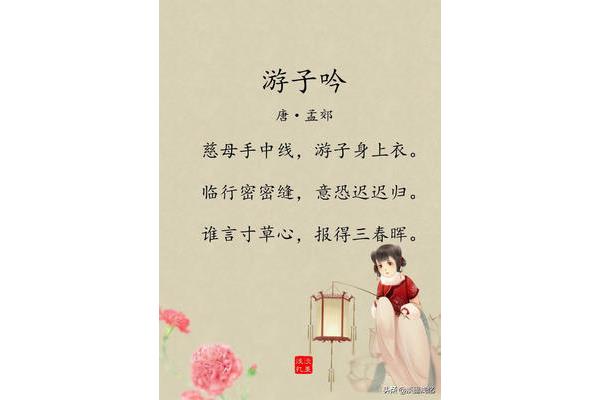 回家的诗句