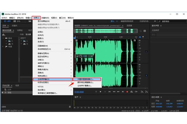 零基础学剪辑