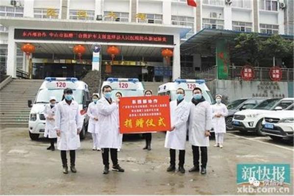盐津县人民医院