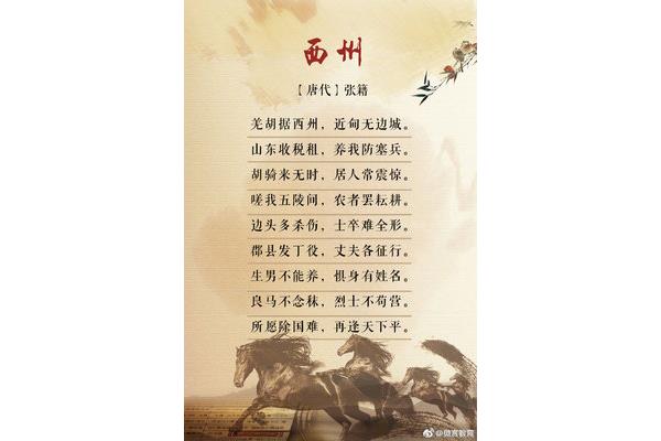 长篇古诗词