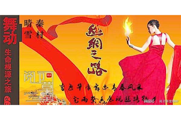 幸福中国梦